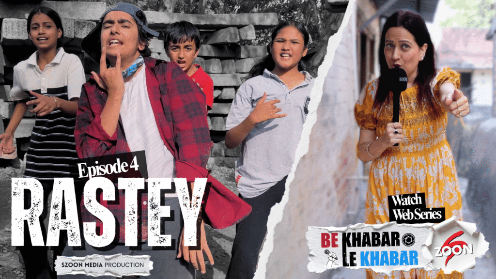 Be Khabar Le Khabar, Episode 4 - RASTEY : Written & Directed by Sumit Chadha, produced by Szoon Media